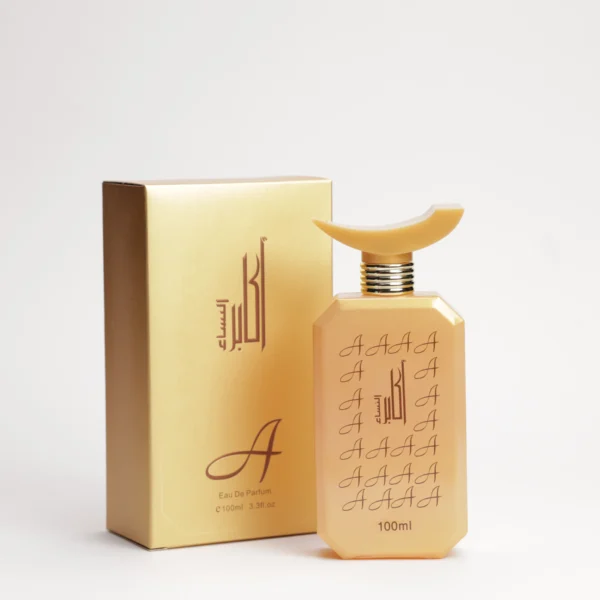 Akabir Al Nisa2 - Image 2